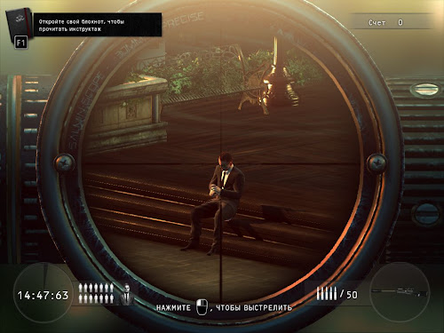 Hitman Sniper Challenge (2012) Full PC Game Mediafire Resumable Download Links