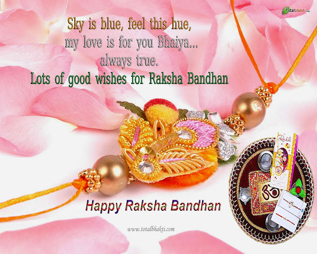 Raksha Bandhan Greetings HD Wallpapers Free Download