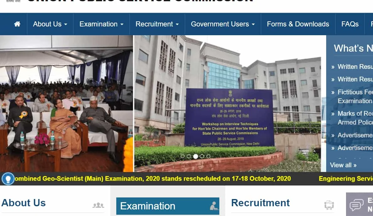 UPSC Resheduled August Exams