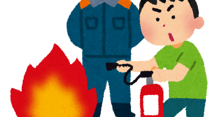 消火訓練 防災訓練のイラスト かわいいフリー素材集 いらすとや 消火訓練 防災訓練のイラスト かわいいフリー素材集 いらすとや