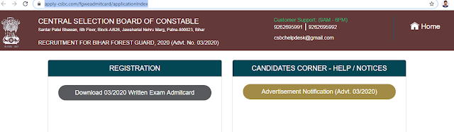 Bihar CSBC Forest Guard Admit Card 2020 Released