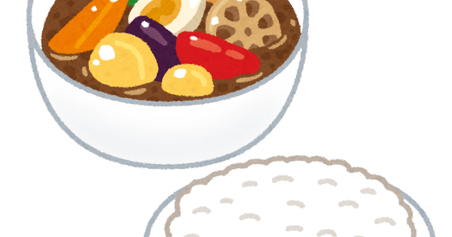 スープカレーのイラスト かわいいフリー素材集 いらすとや