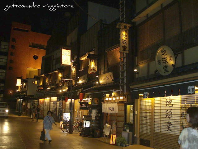 Asakusa