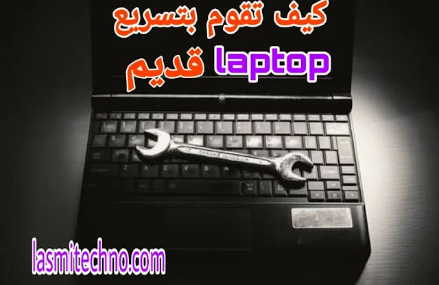 lasmitechno.com