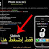 2g,3g,3gs iPhone Unlocker Scurity Codes download Software Update 2010,2011