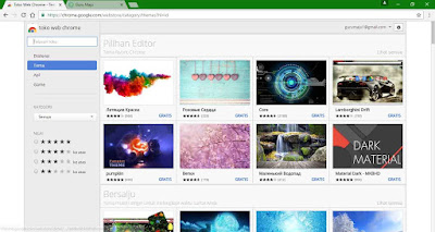 Merubah Tampilan Pada Google Chrome Sesuai Selera