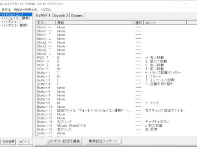 √画像をダウンロード フォートナイト スイッチ ジャイロやり方 334220-フォートナイト スイッチ ジャイロやり方