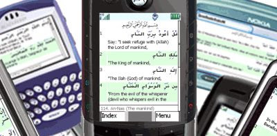 Mobile Quran arabic  Free Download,Mobile Quran arabic  Free Download,Mobile Quran arabic  Free Download