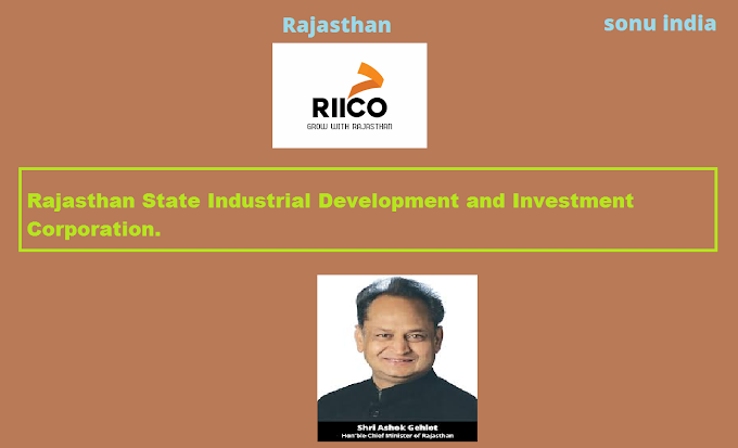 what is a riico | riico full form | - sonu india  