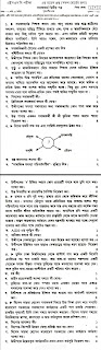 এইচ এস সি সমাজকর্ম ২য় পত্র সাজেশন ২০২০ | উচ্চ মাধ্যমিক সমাজকর্ম ২য় পত্র সাজেশন ২০২০ 