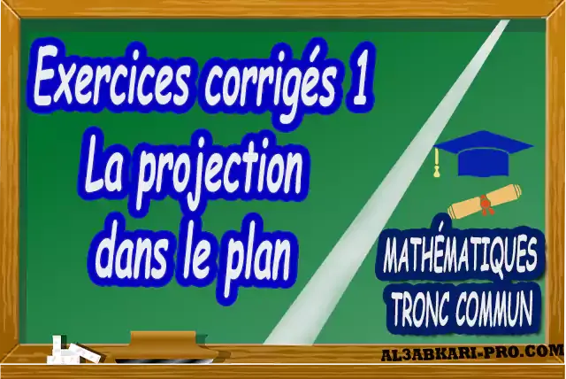 Mathématiques , Tronc commun , Tronc commun sciences , Tronc commun Technologies , Tronc commun français ,  option française, Arithmétique dans N, Les ensembles de nombres N, Z, Q, D et R , L'ordre dans R , Les polynômes , Équations, inéquations et systèmes, Calcul vectoriel dans le plan , La projection dans le plan, La droite dans le plan , Calcul trigonométrique 1 , Transformations du plan , Le produit scalaire , Généralités sur les fonctions , Calcul trigonométrique 2 , Géométrie dans l'espace , Statistiques , Devoir de Semestre 1 , Devoirs de Semestre 2 , maroc, Exercices corrigés, Cours, résumés, devoirs corrigés,  exercice corrigé, prof de soutien scolaire a domicile, cours gratuit, cours gratuit en ligne, cours particuliers, cours à domicile, soutien scolaire à domicile, les cours particuliers, cours de soutien, les cours de soutien, cours online, cour online