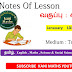 NOTES OF LESSON STD : 4 & 5 JANAUARY WEEK - 4