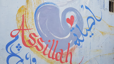 assilah in arabo