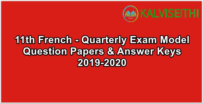 11th French - Quarterly Exam 2019-2020 Model Question Paper (1,2) | Mrs. Jeena Jabez