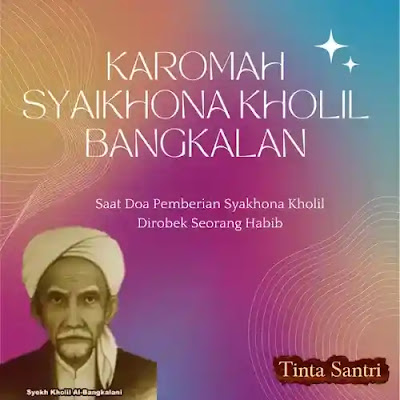 Karomah Syaikhona Kholil Bangkalan, Ketika Doa Pemberian Syaikhona Kholil Dirobek Seorang Habib