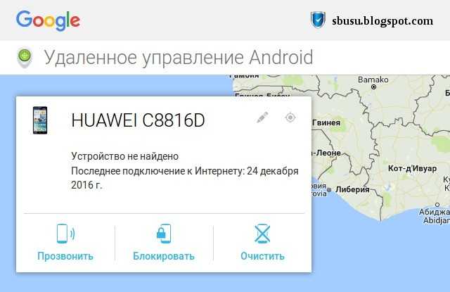 Как определить местоположение смартфона на Android?