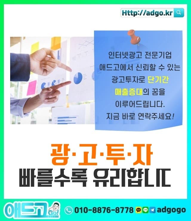 대전중구마케팅전략