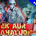 Ek Aur Mahayudh 2018 HDRip Hindi Dubbed 720p