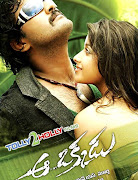 Aa Okaadu 2009 TeluguMovie Songs Download tracklist