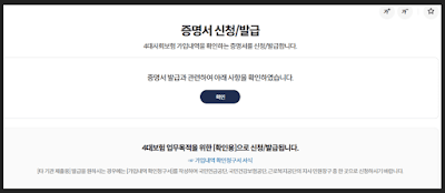 증명서