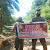 Personel Polsek Belitang Sosialisasikan Pencegahan Karhutla Di Desa Binaannya