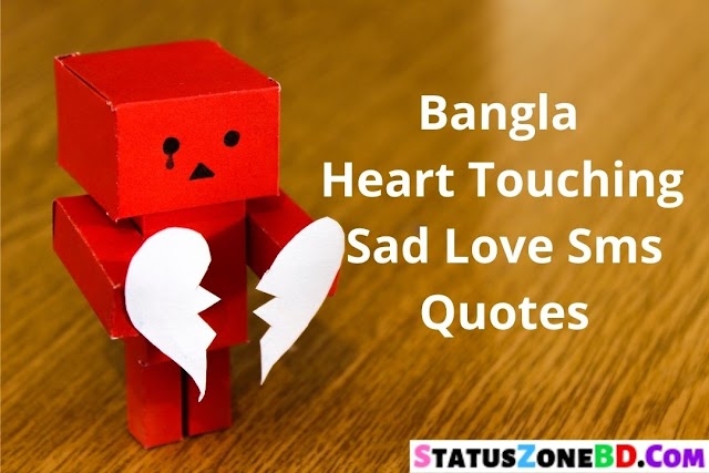 Bangla Heart Touching Sad Love Sms Quotes