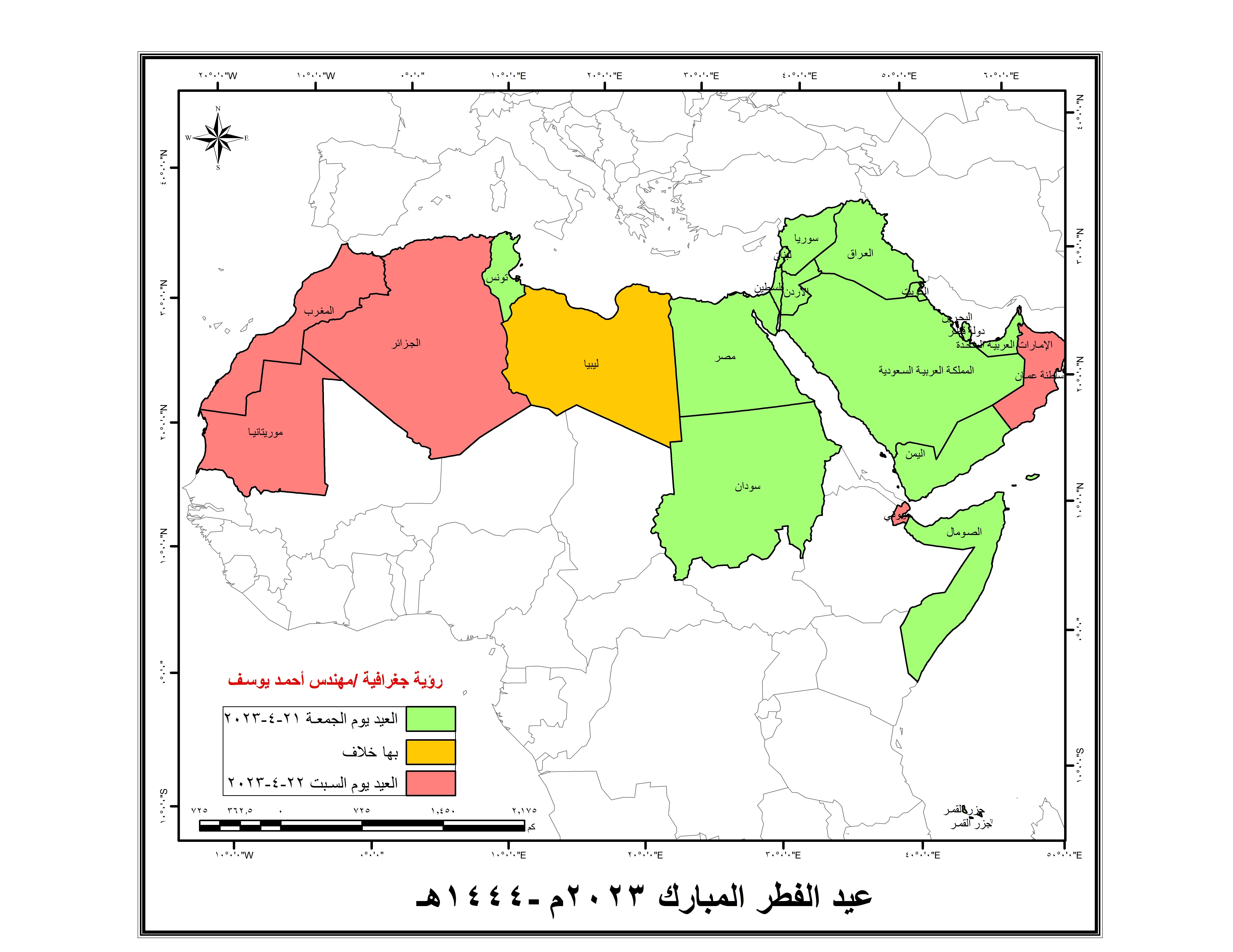 عيد الفطر 2023,موعد عيد الفطر,موعد عيد الفطر 2023,موعد عيد الفطر في الجزائر,عيد الفطر,عيد الفطر 2023 السعودية,موعد عيد الفطر 2023 في السعودية,اول ايام عيد الفطر 2023,موعد عيد الفطر 2023 فلكيا,موعد عيد الفطر في المغرب,تاريخ عيد الفطر 2023,موعد عيد الفطر 2023 في الجزائر,اجازة عيد الفطر 2023,عيد الفطر 2023 في المغرب,موعد عيد الفطر 2023 في العراق,موعد عيد الفطر في مصر,موعد عيد الفطر في السعودية,موعد عيد الفطر في الجزائر 2023,موعد عيد الفطر 2023 في مصر