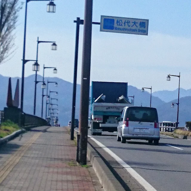 千曲川　松代大橋