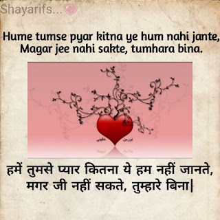 New Sad Shayari in Hindi. Read here best sad shayari in hindi, love breakup sad shayari, new sad shayari with image, shayari on sad feelings, very love sad shayari, funny sad shayari wallpaper, sad sms picture, latest sad status for whatsapp, sad message, sad fb status, sad girl shayari, very sad man shayari.