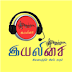 iYaliSai FM - Tamil Radio Online  