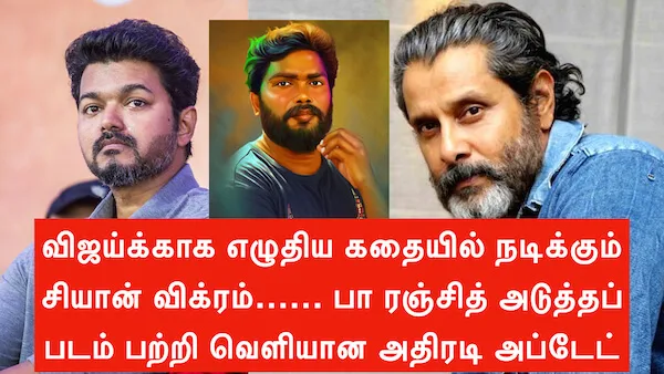 Vikram in Pa Ranjith Direction