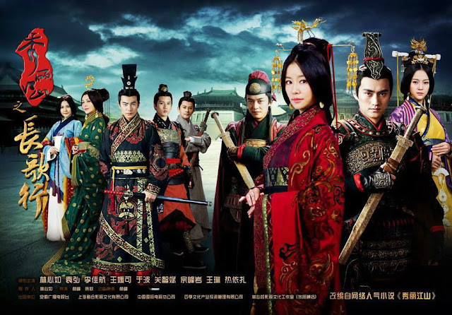 Ruby Lin and Yuan Hong in 2016 historical c-drama Chang Ge Xing
