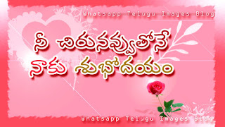 good morning   సుజాతాగౌతమ్