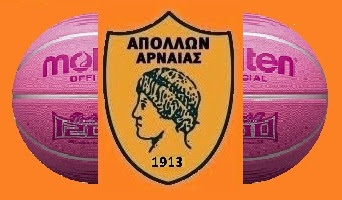 "ΜΠΑΣΚΕΤ ΓΥΝΑΙΚΩΝ:ΑΠΟΤΕΛΕΣΜΑΤΑ-ΒΑΘΜΟΛΟΓΙΑ"