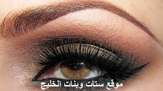 khalegeatsetatwebanat.blogspot.com
