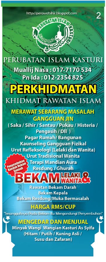 PERUBATAN ISLAM & BEKAM RAWANG SELANGOR: HUBUNGI / MAP LOKASI