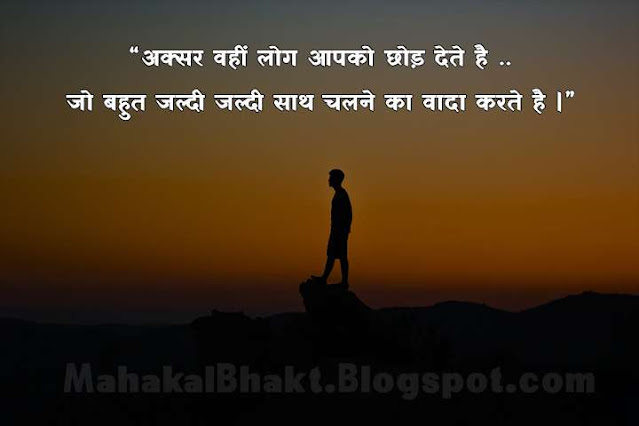 apno ki sajison se paresan shayari