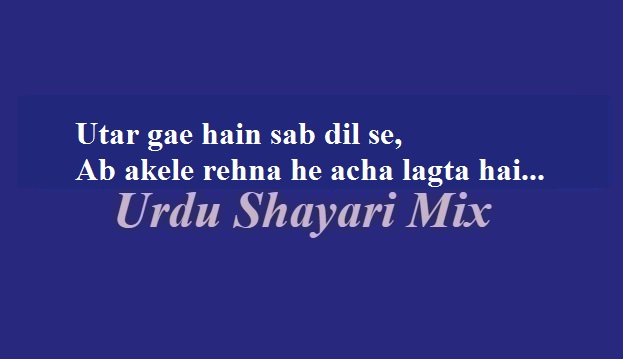 Utar gae hain, Sad poetry, Urdu sad shayari