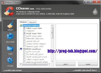 download CCleaner