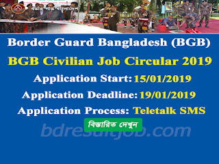 Border Guard Bangladesh (BGB) Civilian Job Circular 2019 