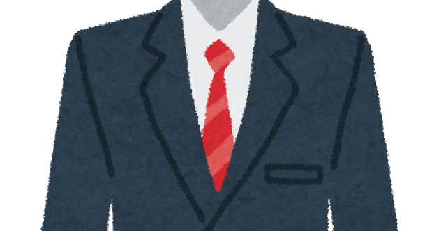 男性用スーツのイラスト かわいいフリー素材集 いらすとや 男性用スーツのイラスト かわいいフリー素材集 いらすとや