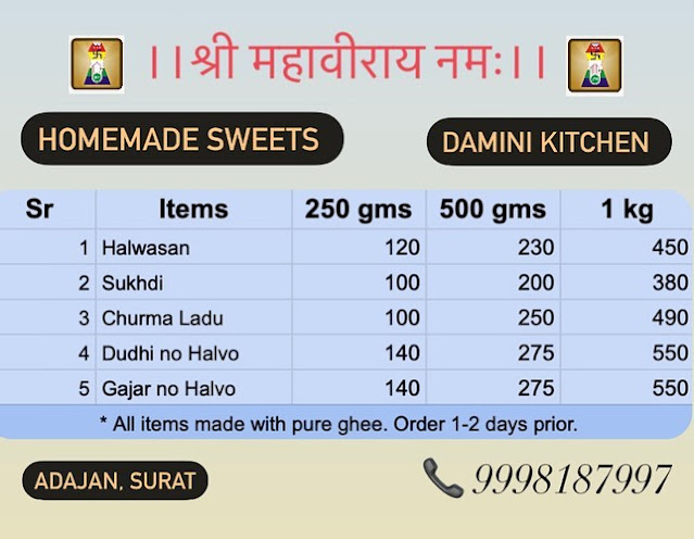 Damini Kitchen - Homemade Snacks