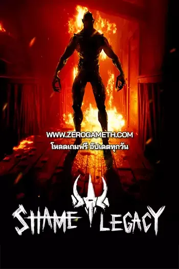 โหลดเกมไฟล์เดียว Shame Legacy