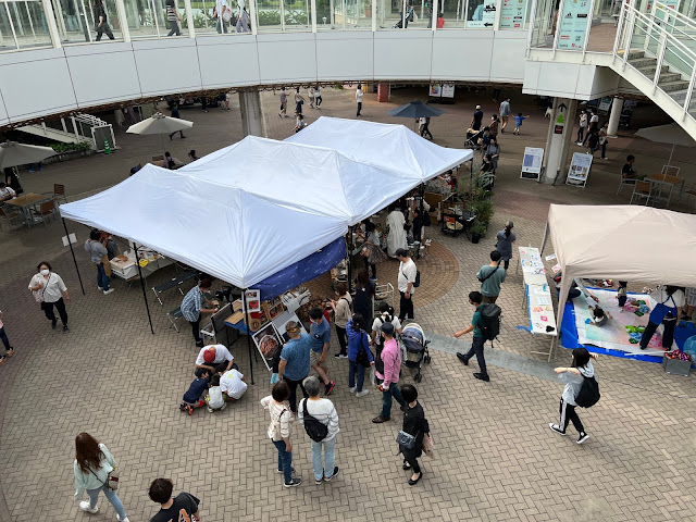 集まろう空の広場