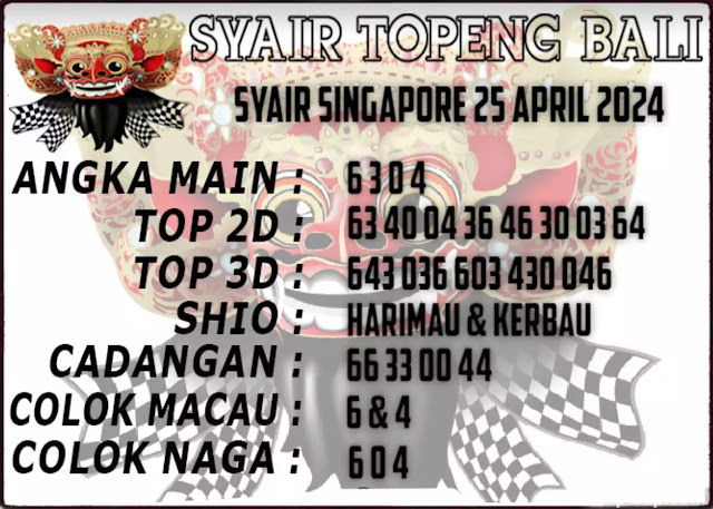 SYAIR SGP VIP