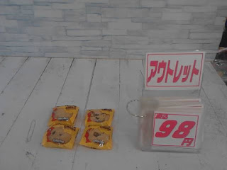 47575　クッキータイム チョコチップクッキー 1kg　1572円　→　１枚98円