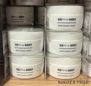 Muji Sensitive Skin Moisturizing Cream