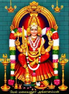 துர்க்கையம்மன் 108 போற்றி