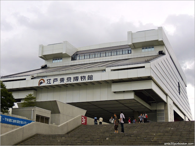 Edificio del Museo Edo-Tokyo