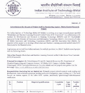 JOBS IN DURG BHILAI CHHATTISGARH 2022 | दुर्ग भिलाई छत्तीसगढ़ में भर्ती के लिए जॉब वेकेंसी